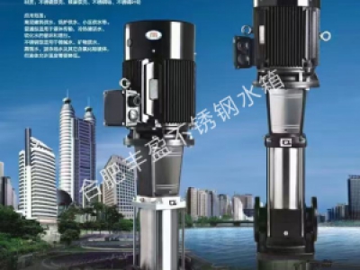 变频生活供水