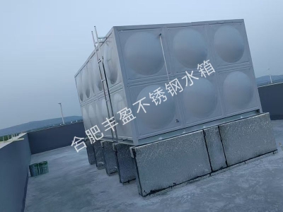不锈钢水箱